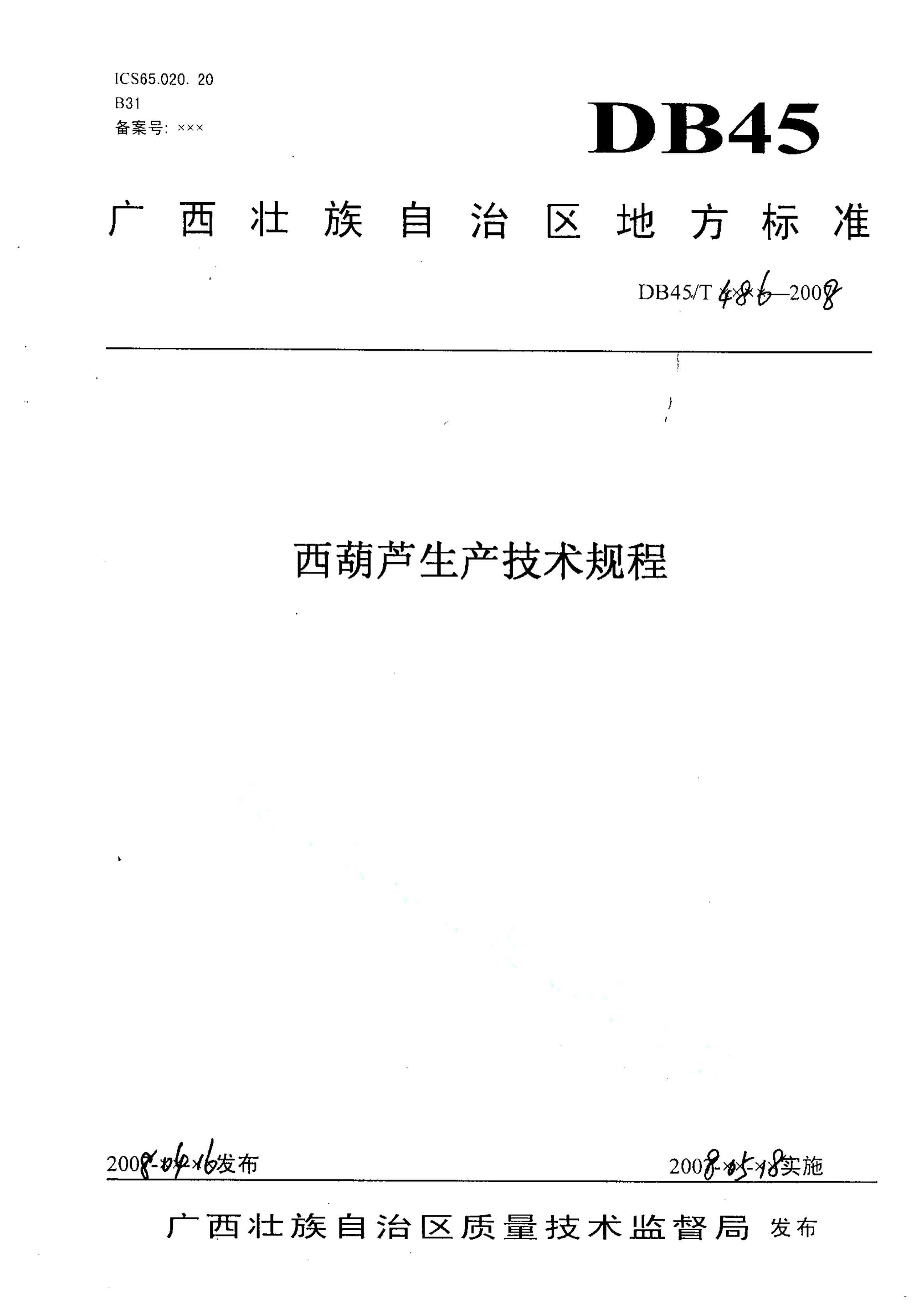 资源详情图